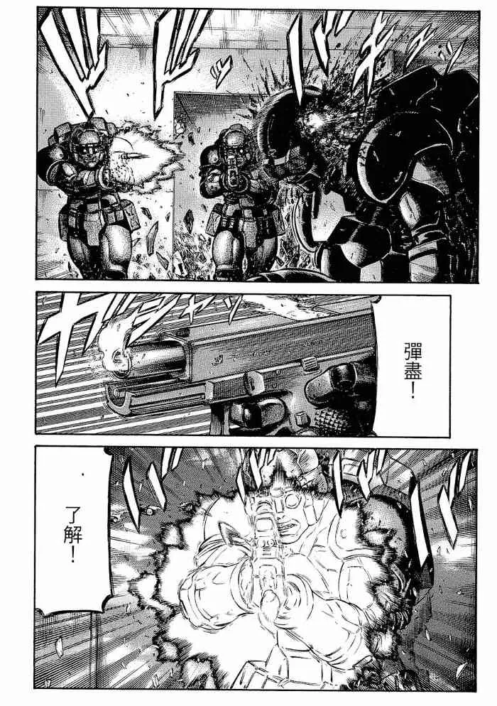 13卷 第118页