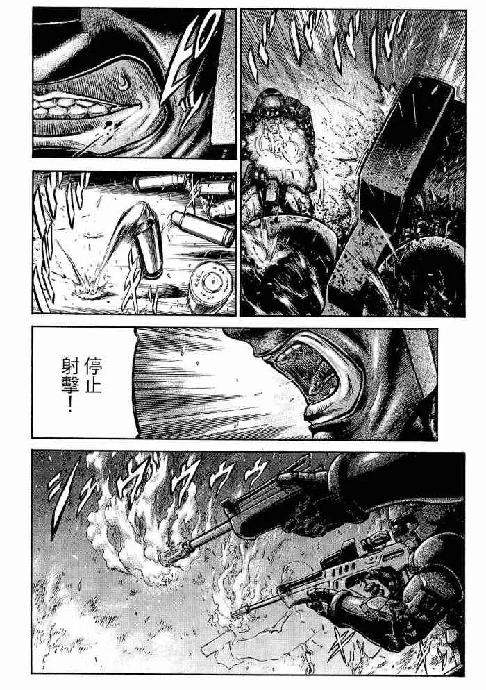 13卷 第120页