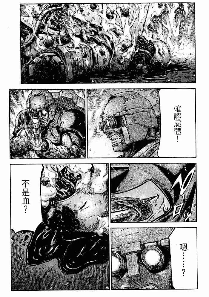 13卷 第121页