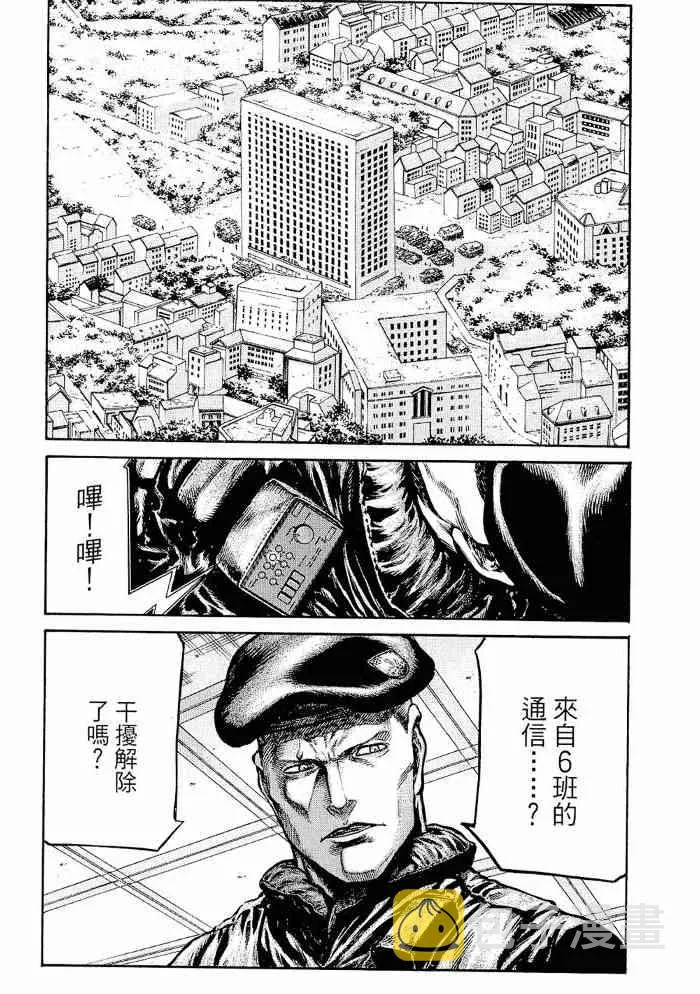 13卷 第122页