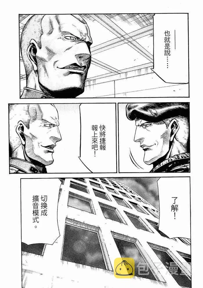13卷 第123页
