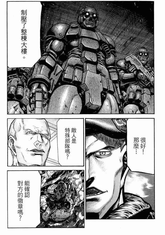 13卷 第125页