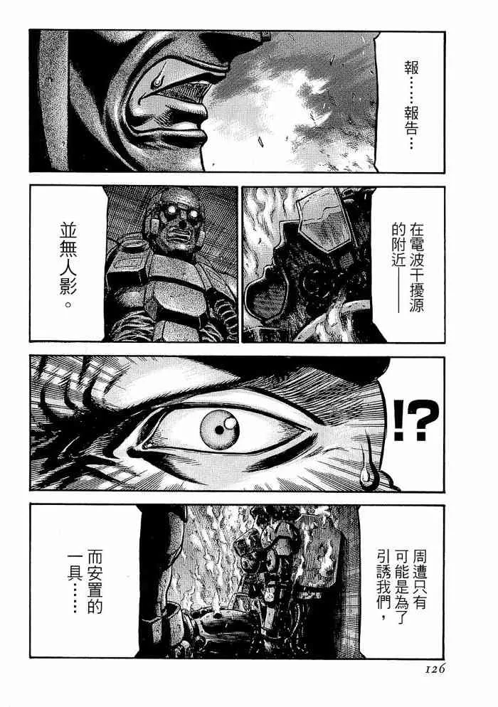 13卷 第126页