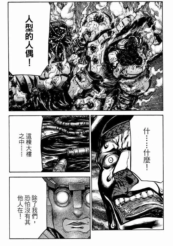 13卷 第127页
