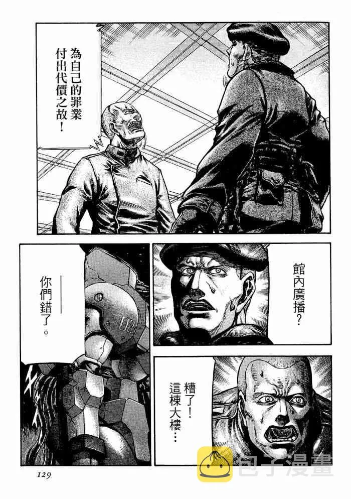 13卷 第129页