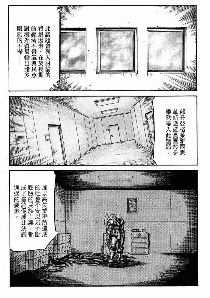 13卷 第131页