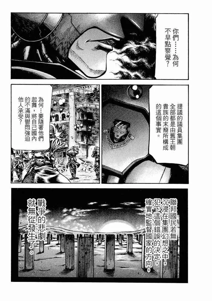 13卷 第132页