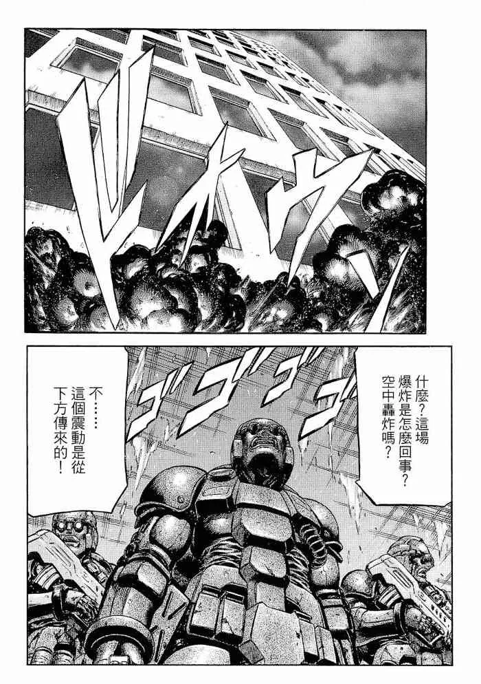 13卷 第138页