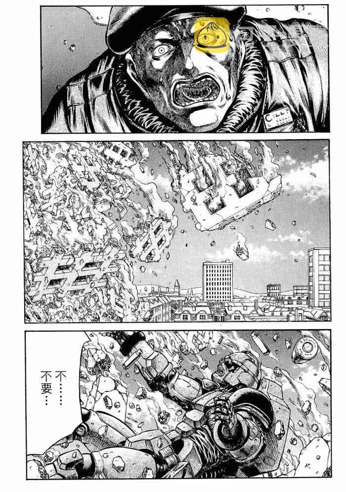 13卷 第145页