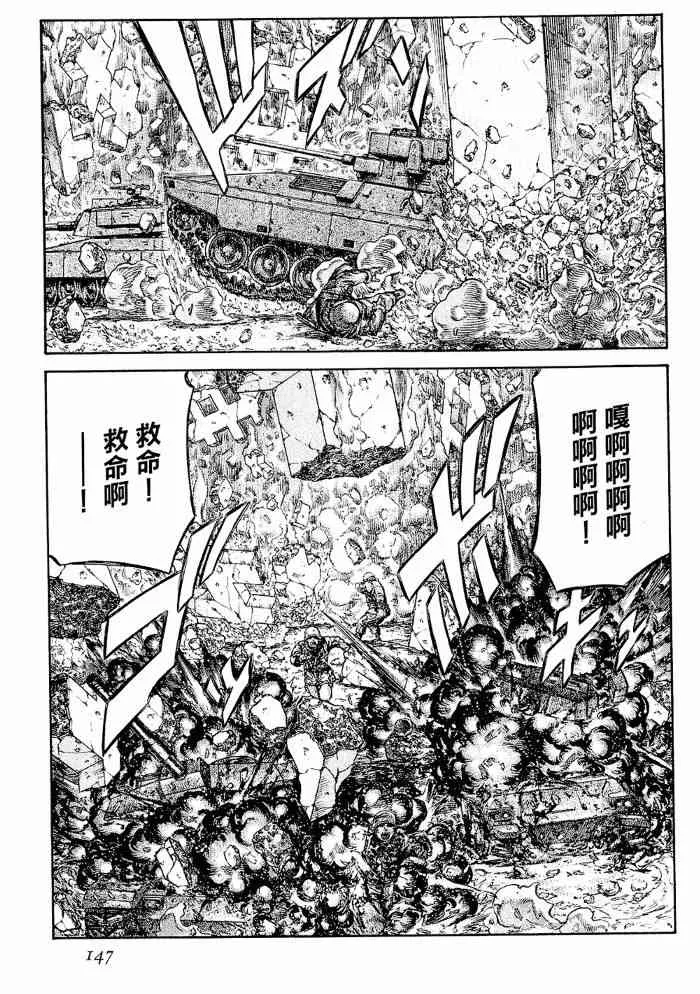 13卷 第147页