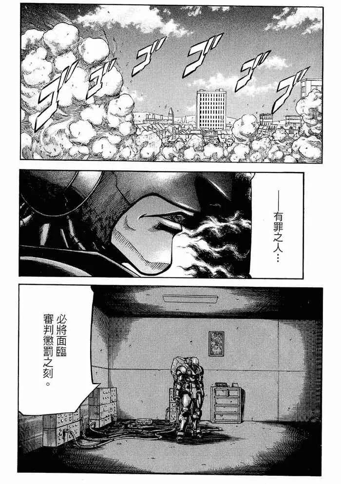 13卷 第148页
