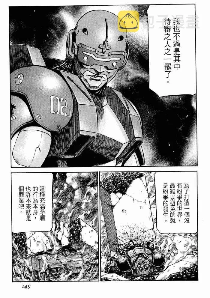 13卷 第149页