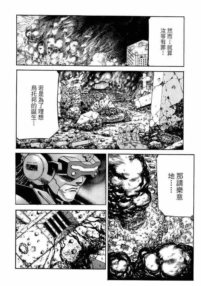 13卷 第150页