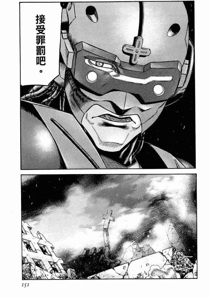 13卷 第151页