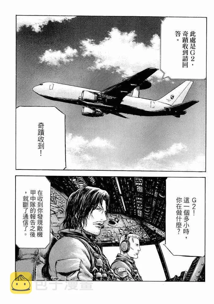 13卷 第152页