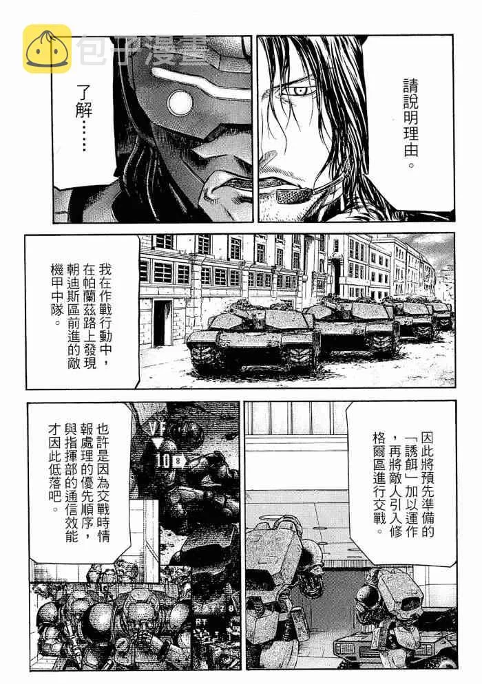 13卷 第153页