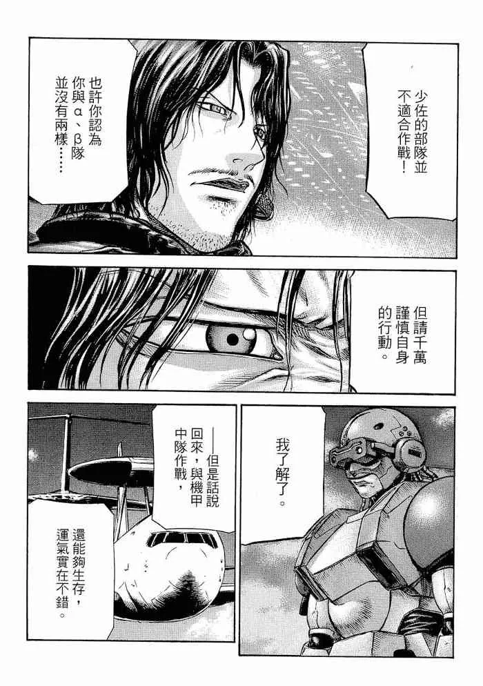 13卷 第154页