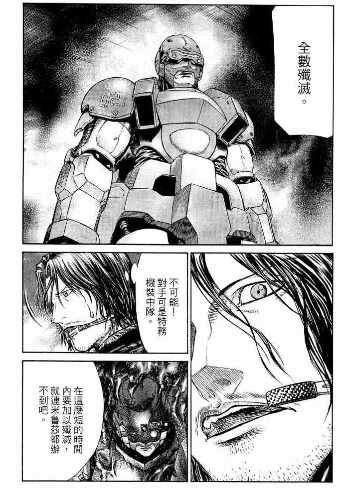 13卷 第156页