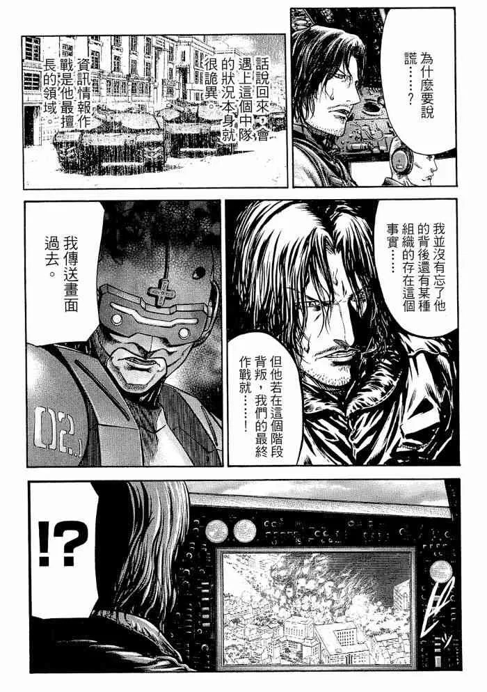 13卷 第157页