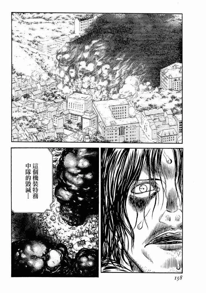 13卷 第158页