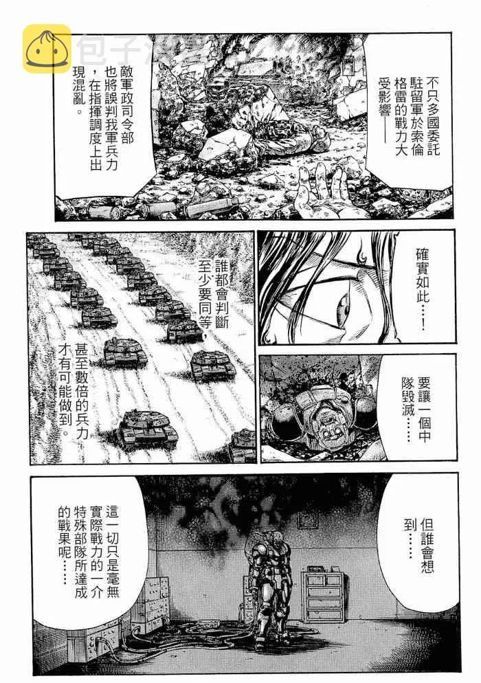 13卷 第159页