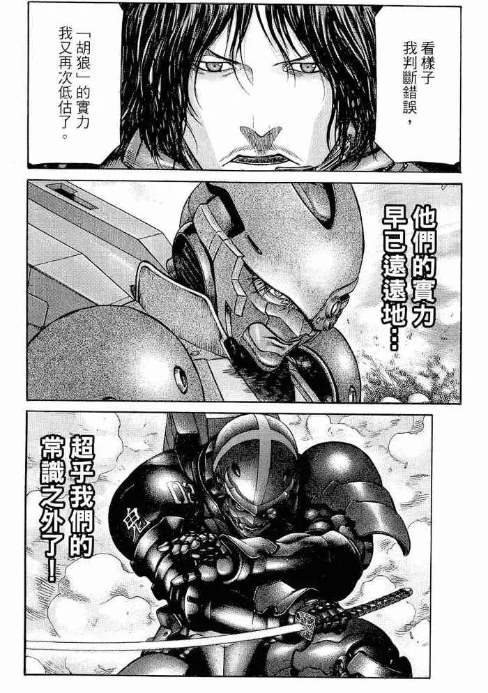 13卷 第160页