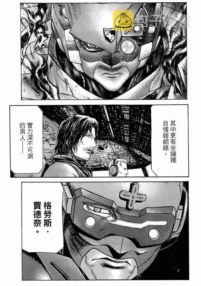 13卷 第161页