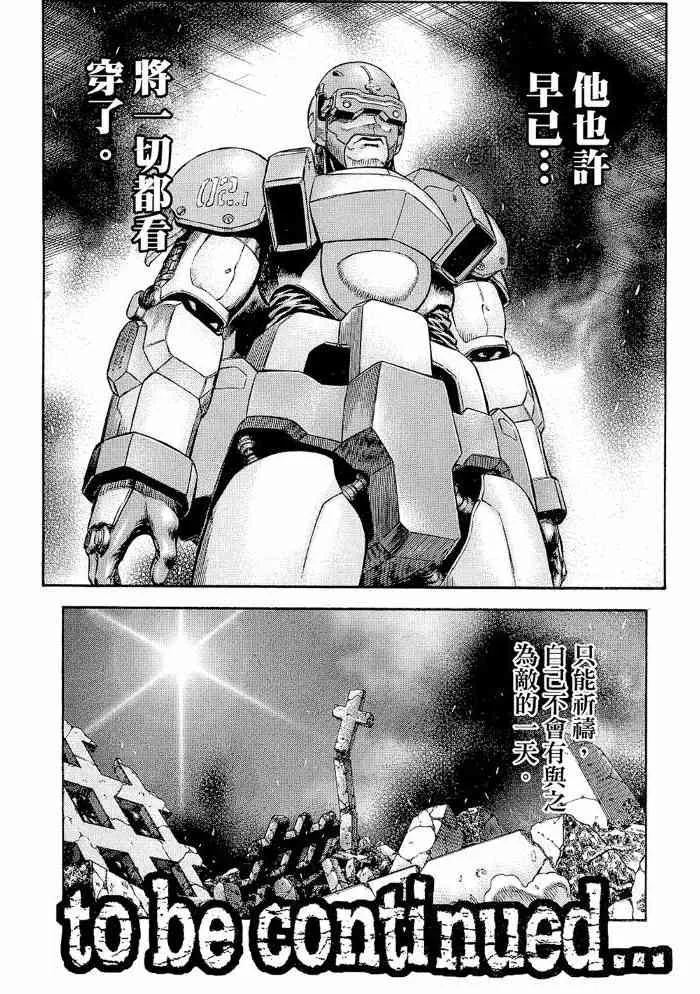 13卷 第162页
