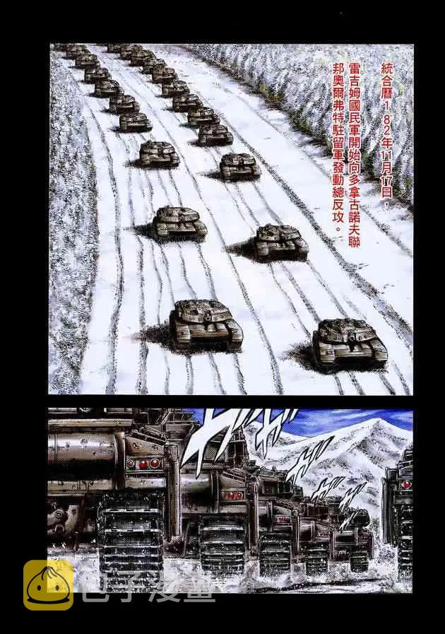12卷 第4页