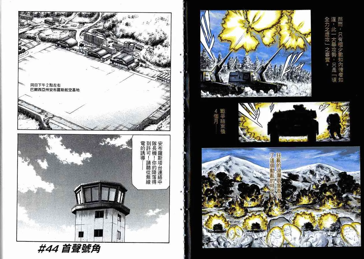 12卷 第5页