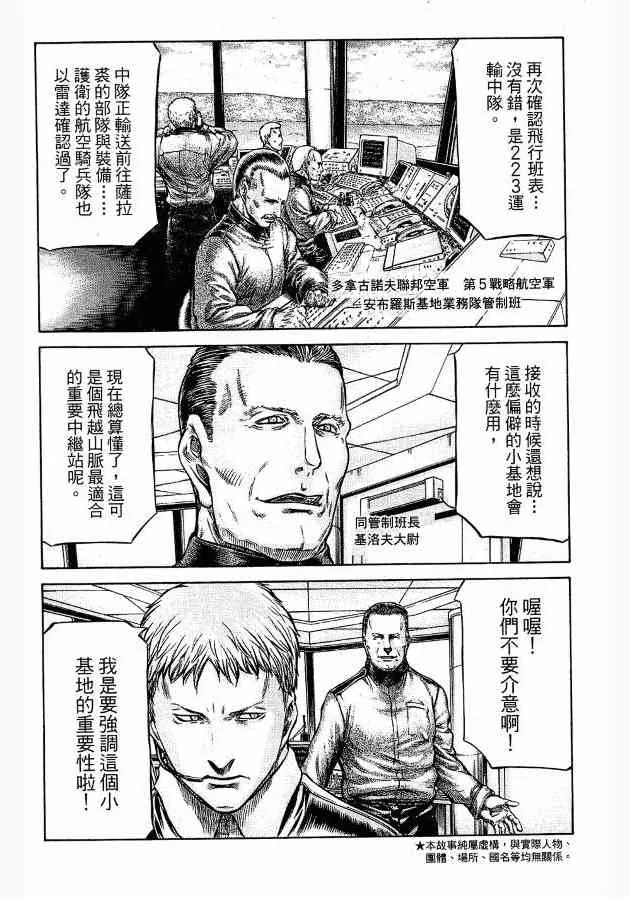 12卷 第6页