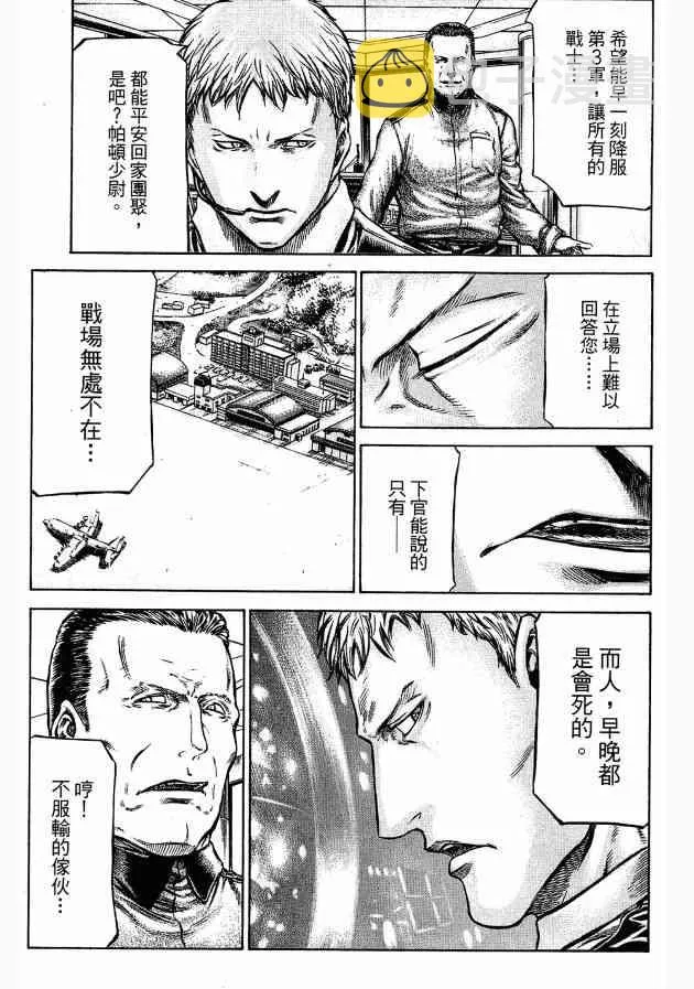 12卷 第9页