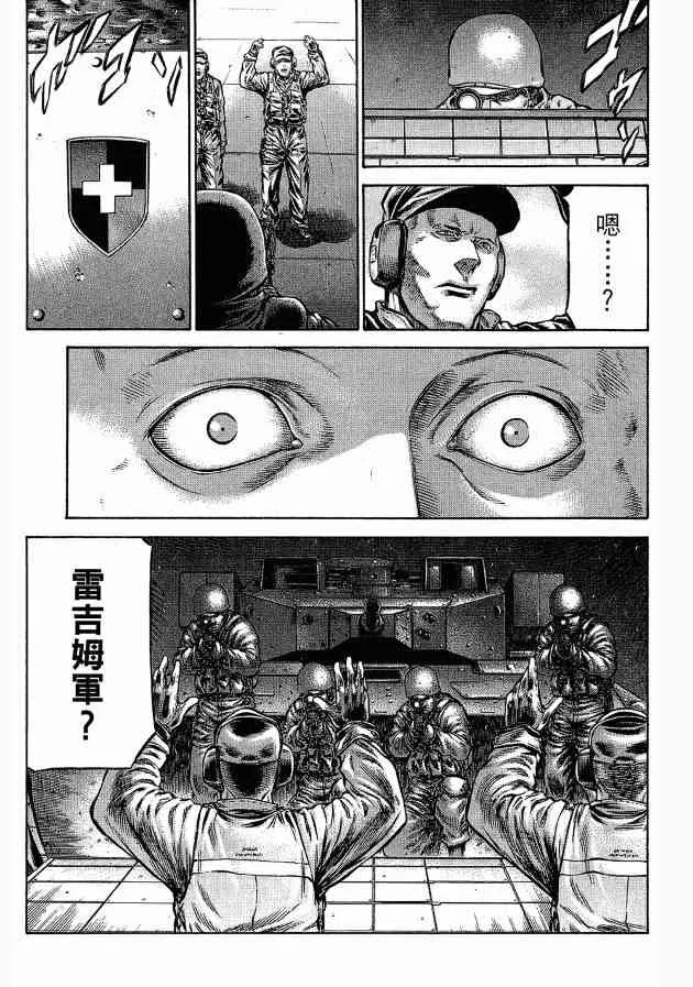 12卷 第11页