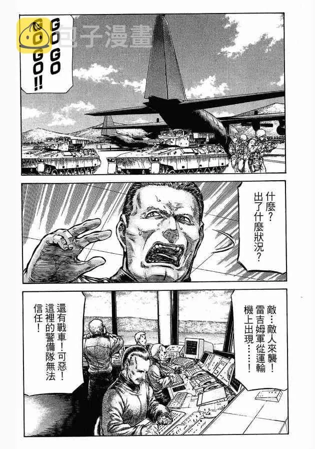 12卷 第12页