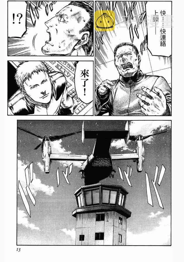 12卷 第13页