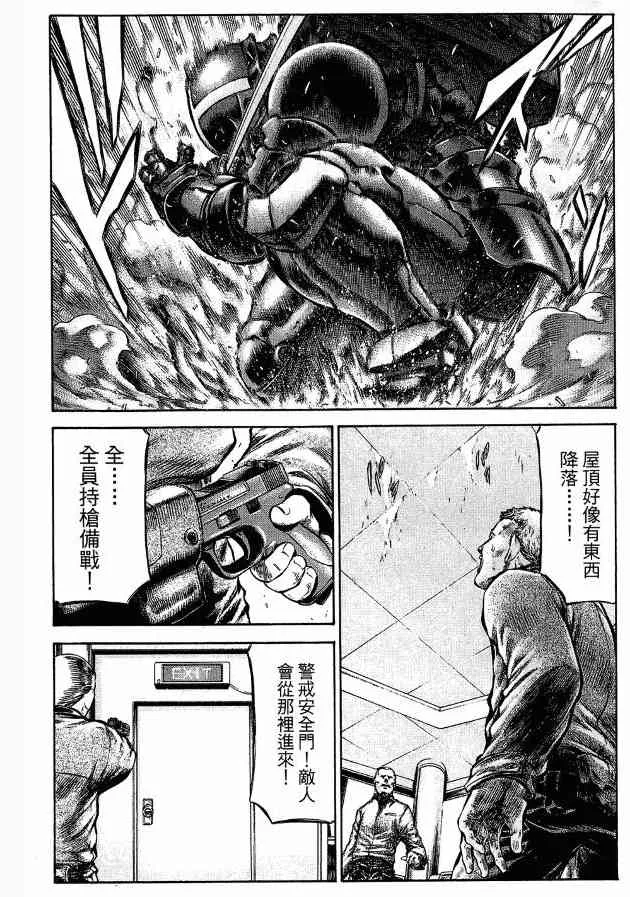 12卷 第16页