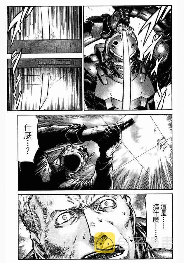 12卷 第17页