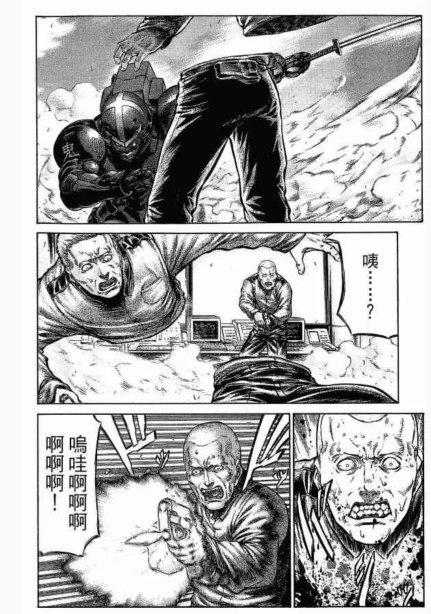 12卷 第22页