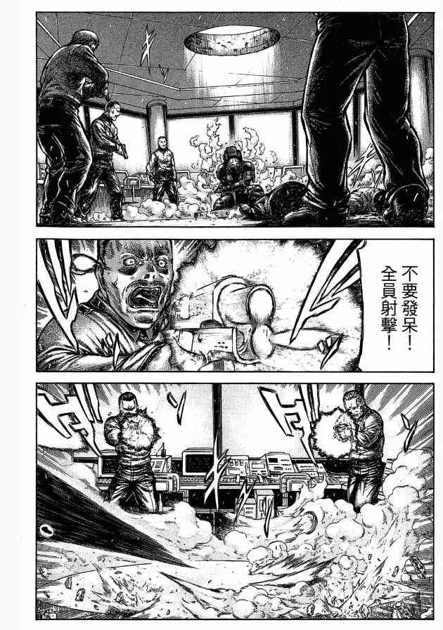 12卷 第24页