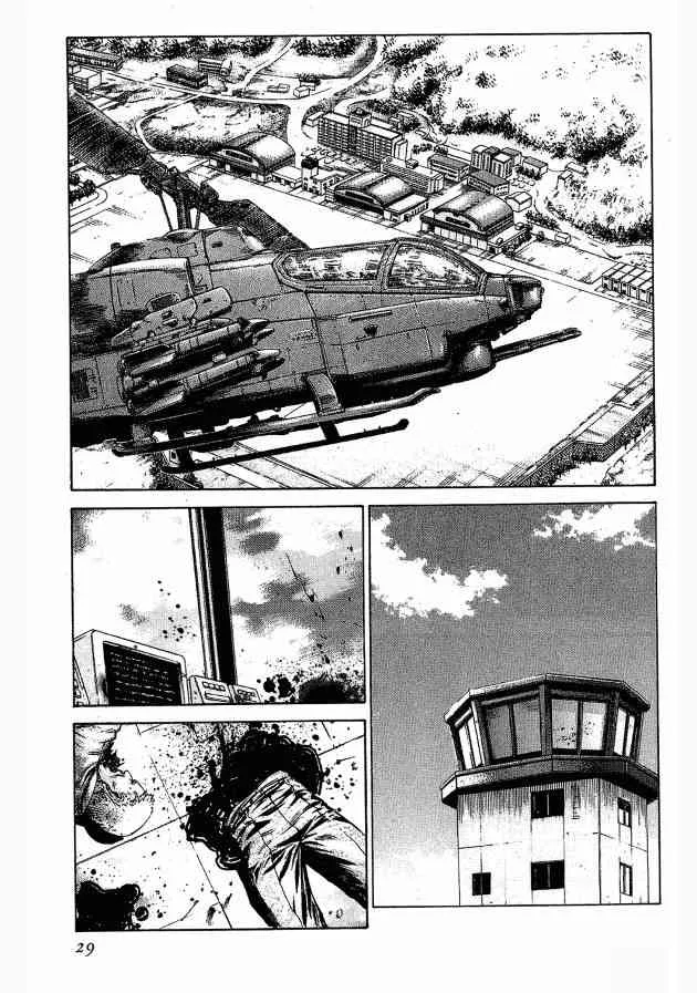 12卷 第29页