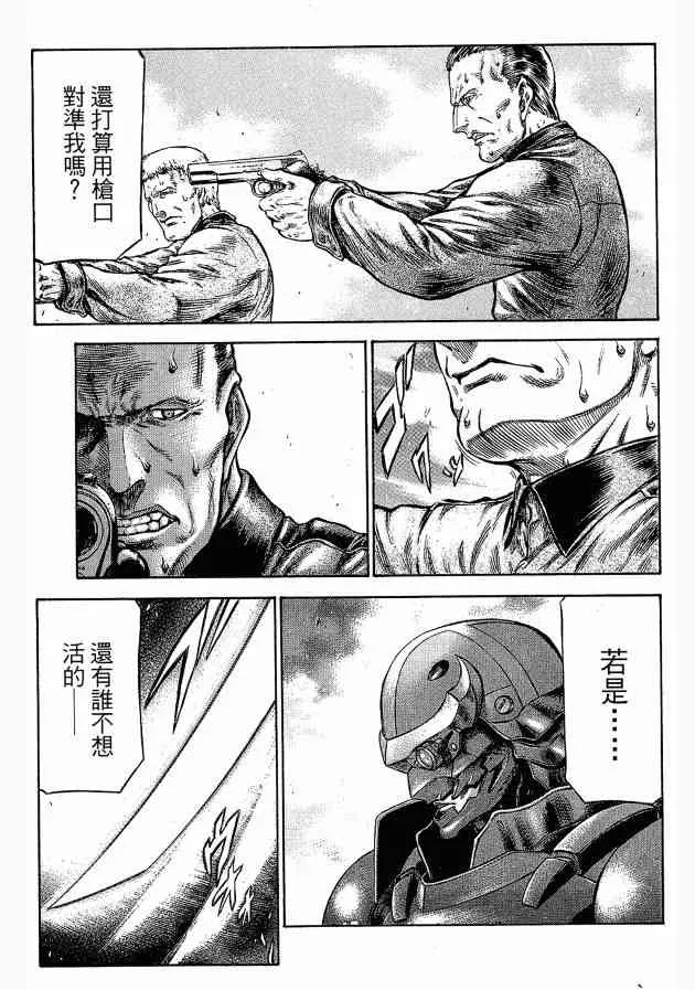 12卷 第31页