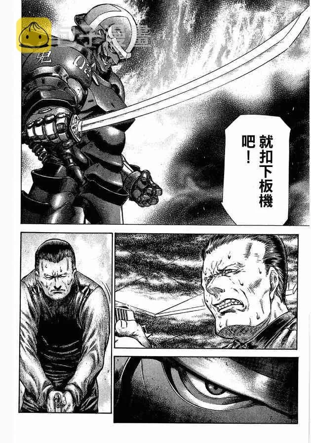 12卷 第32页