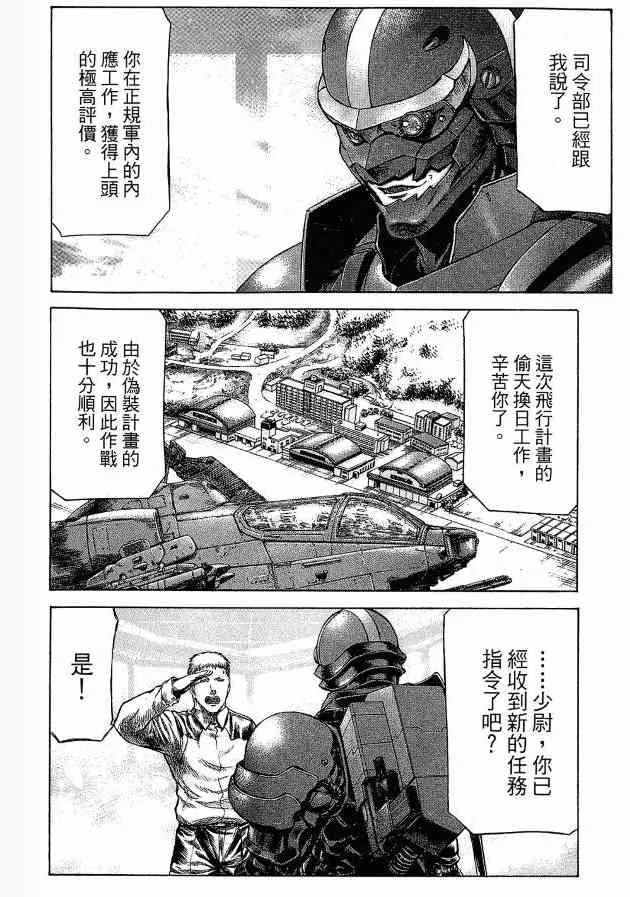 12卷 第34页