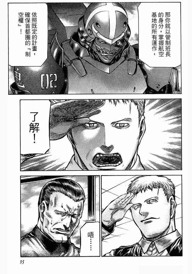 12卷 第35页