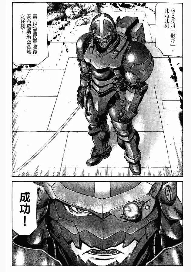 12卷 第36页