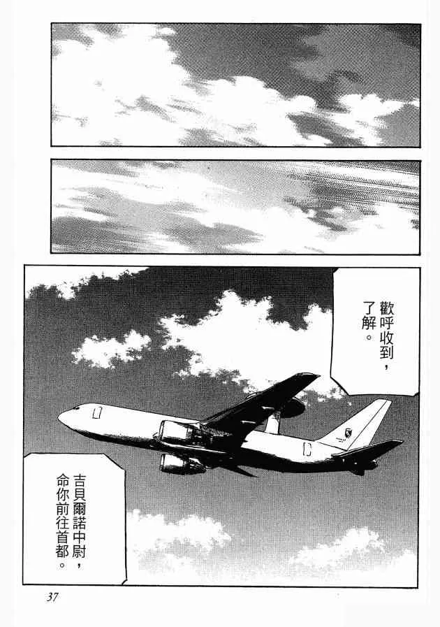 12卷 第37页