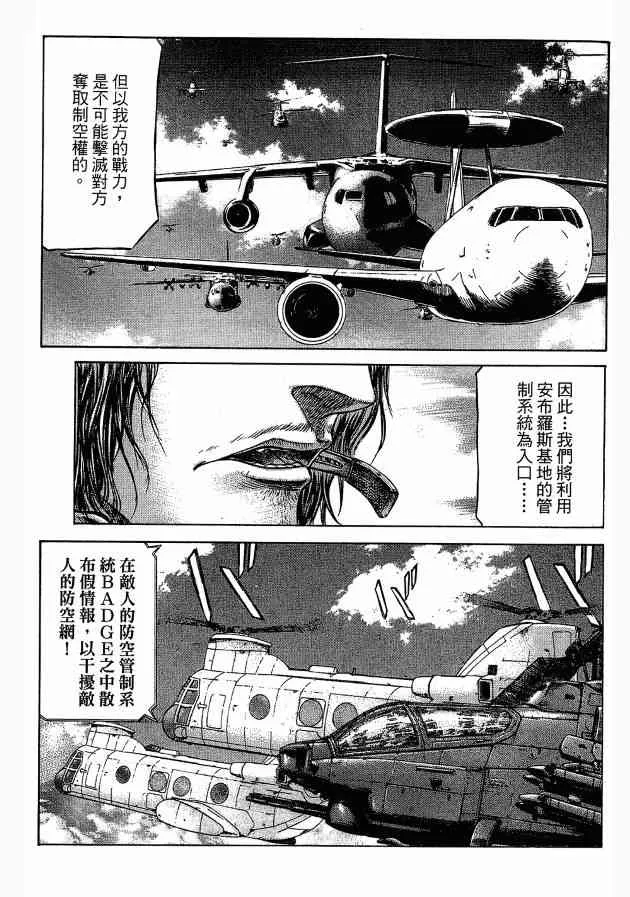12卷 第39页