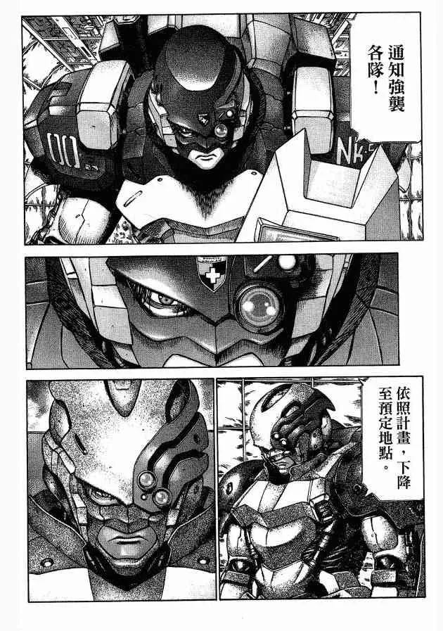 12卷 第40页