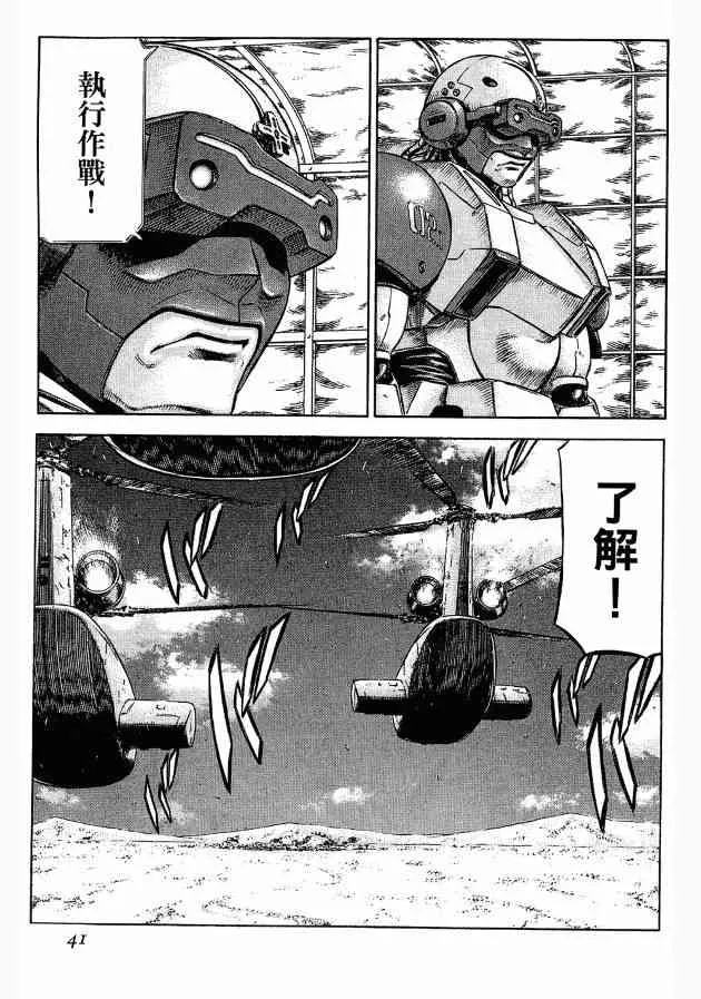 12卷 第41页
