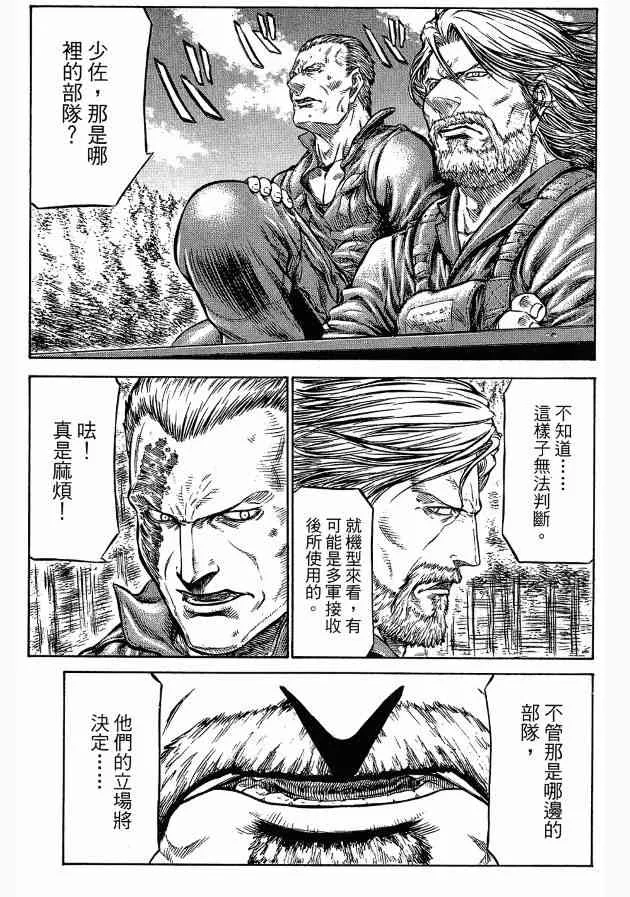 12卷 第43页